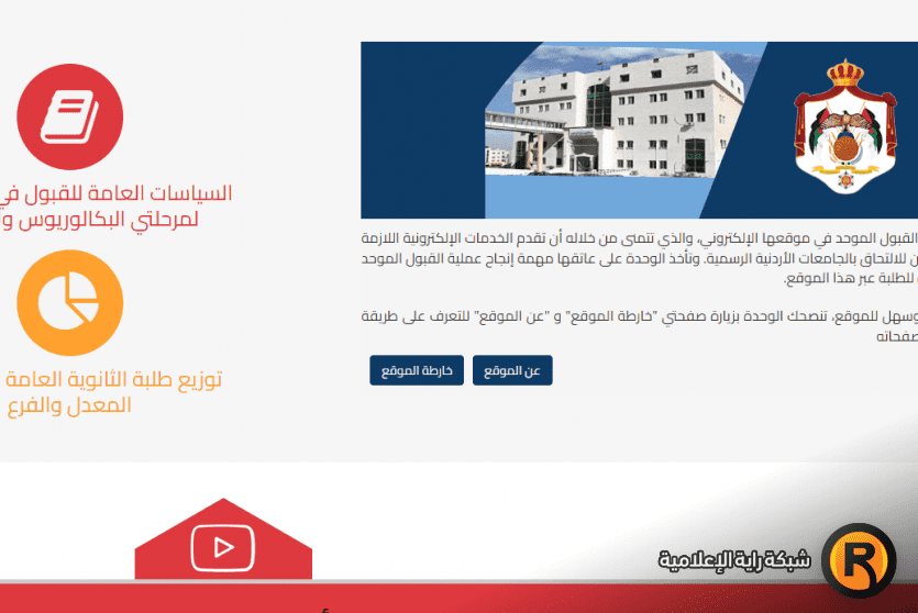 تقديم طلب على المقاعد الشاغرة في تخصصات الطب 2022