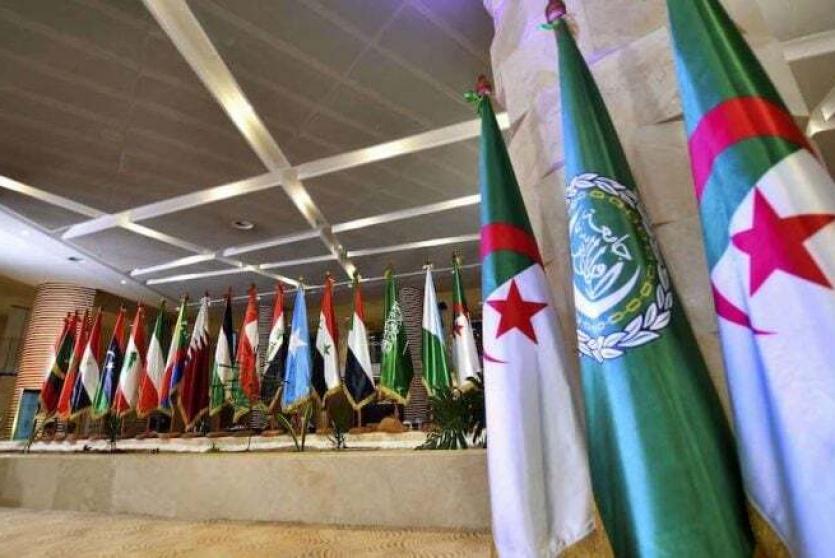 القمة العربية