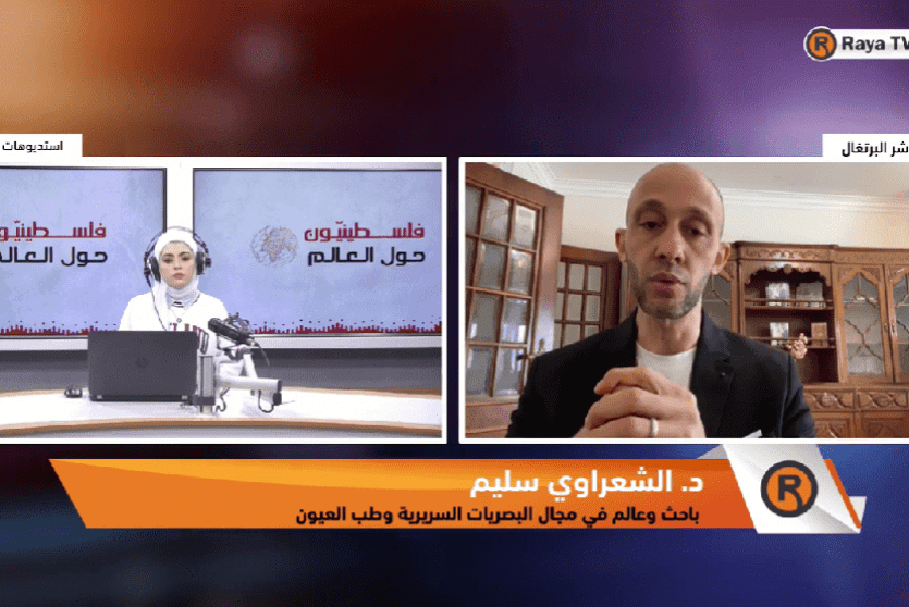 خلال استضافة الدكتور