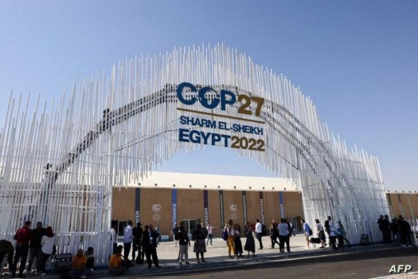 قمة الأمم المتحدة للمناخ Cop27