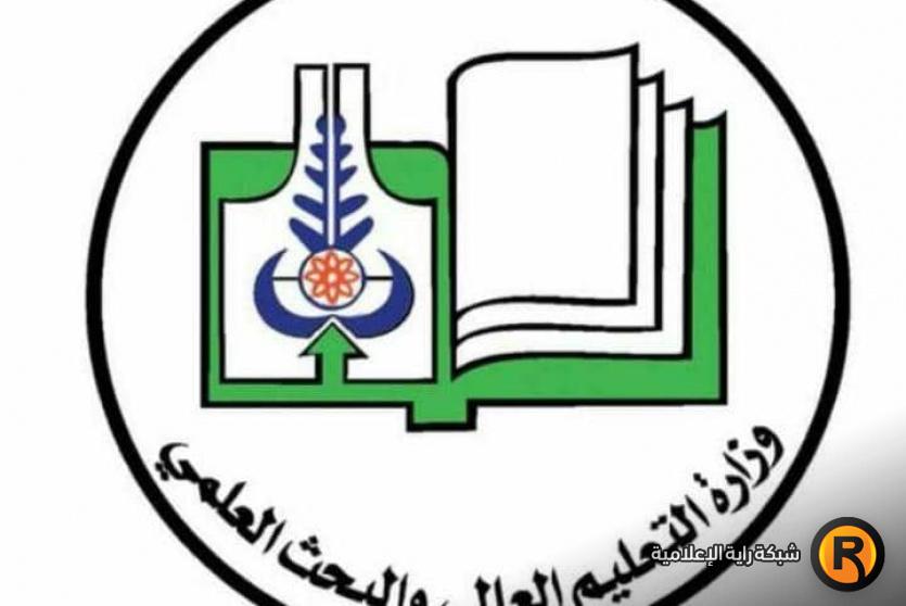 نتيجة القبول العام للجامعات السودانية 2022