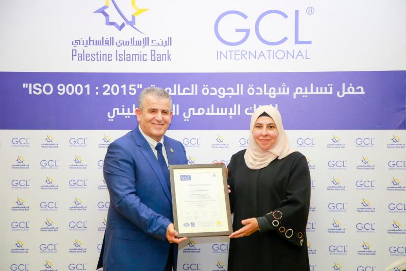 مدير عام البنك الإسلامي الفلسطيني د. عماد السعدي يستلم الشهادة من قبل مدير عام شركة GCL-Palestine المهندسة شيرين السيد