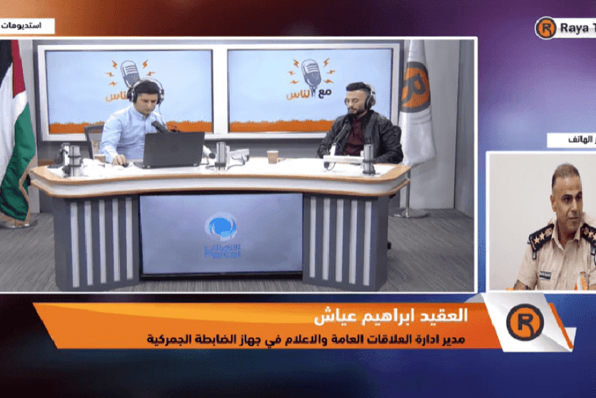 خلال جلسة المساءلة عبر أثير