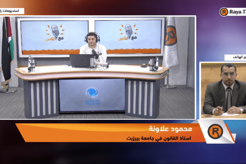 الباحث محمود علاونة في برنامج
