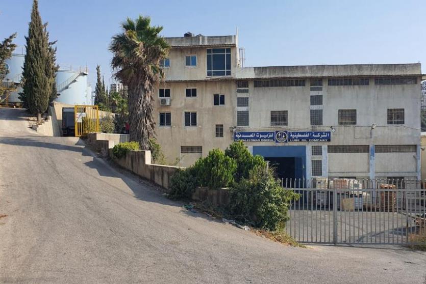 الشركة الفلسطينية للزيوت المعدنية