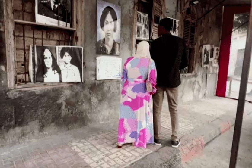 منزل ريا وسكينة