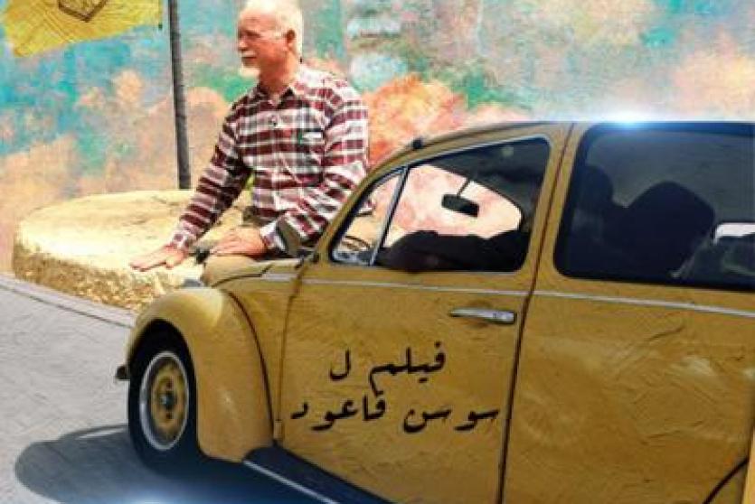 ملصق فيلم