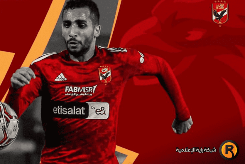الاهلى وفيوتشر
