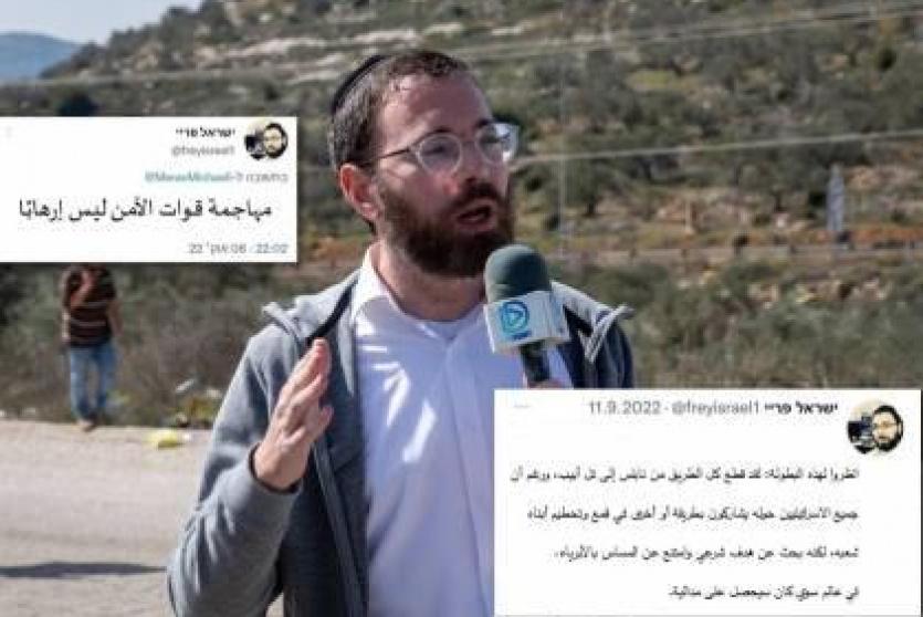 تغريدة الصحفي يسرائيل بيري
