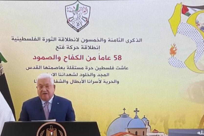الرئيس محمود عباس