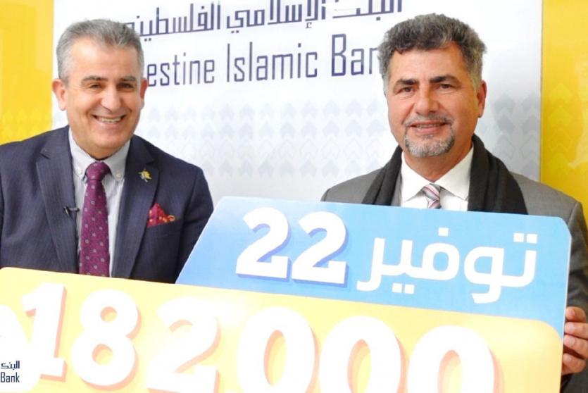 تسليم الجائزة التاسعة لحملة