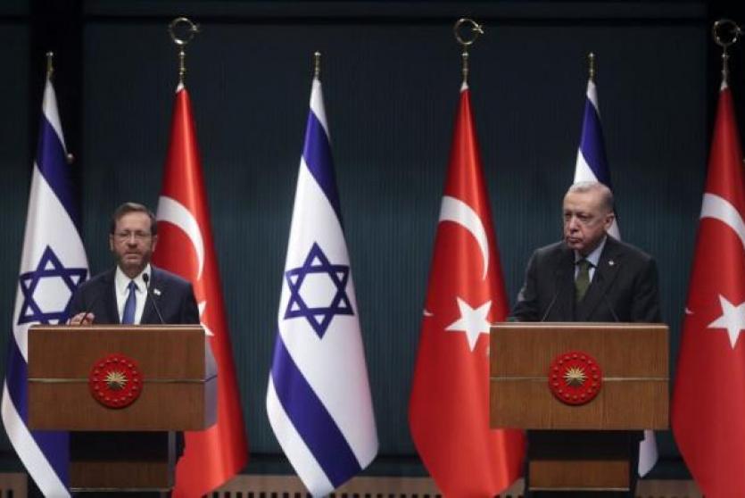 اردوغان وهرتسوغ