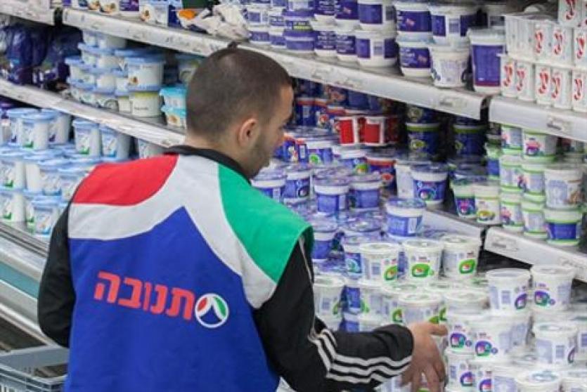 منتجات ألبان وأجبان إسرائيلية