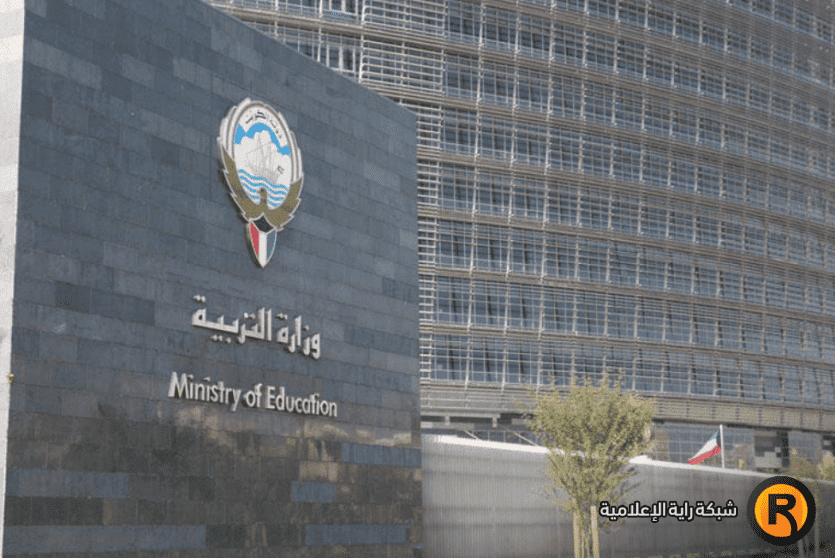 نتائج التوجيهي في الكويت 2023