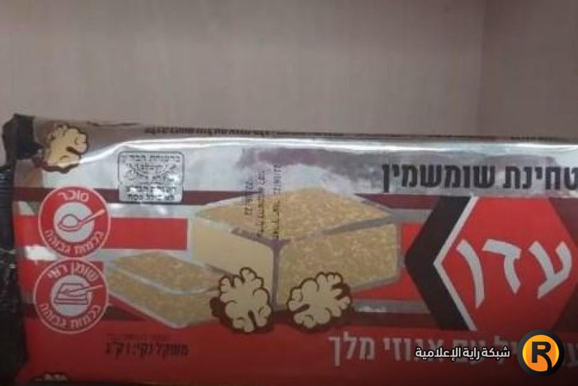 منتجات مصانع عيدن