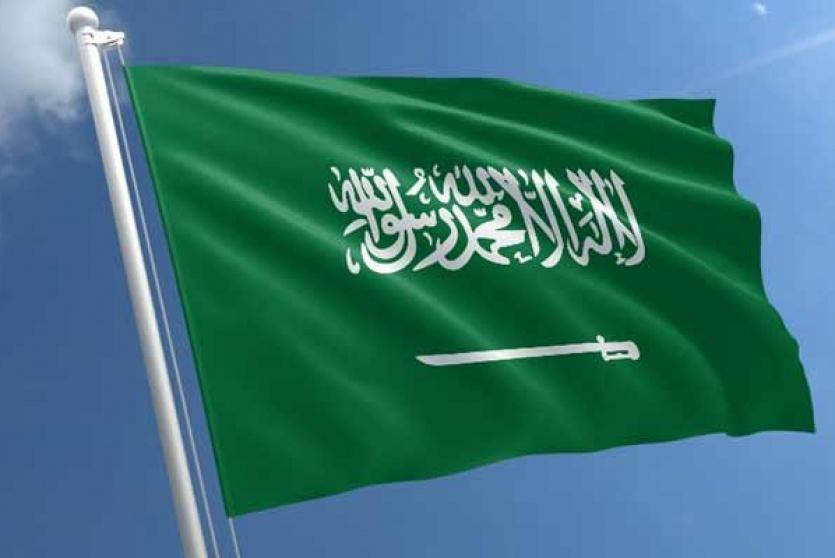 علم السعودية