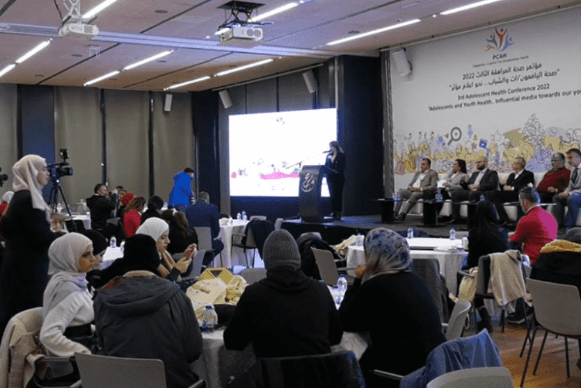 جانب من المؤتمر