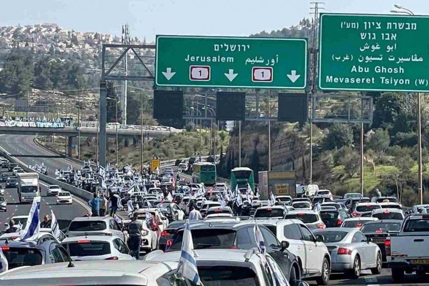 عشرات آلاف الإسرائيليين يتظاهرون ضد خطة