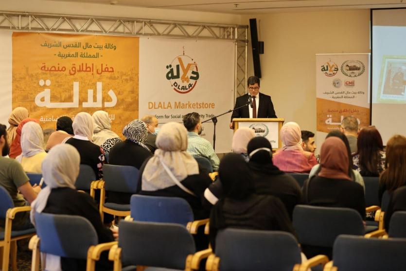 وكالة بيت مال القدس تُقدم منصة “دلالة” لتسويق المنتجات الفلسطينية