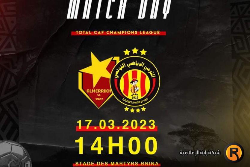 ترتيب مجموعة الزمالك بعد تعادل المريخ والترجي في افريقيا