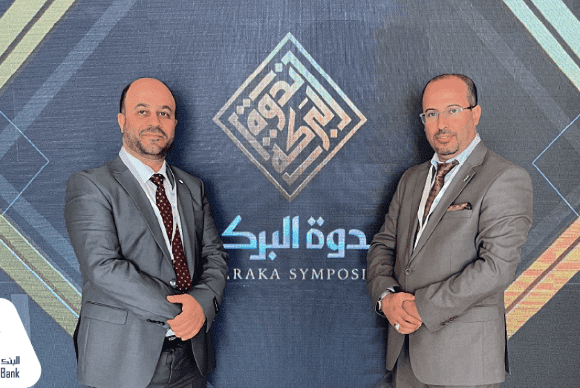 جانب من أعمال الدورة