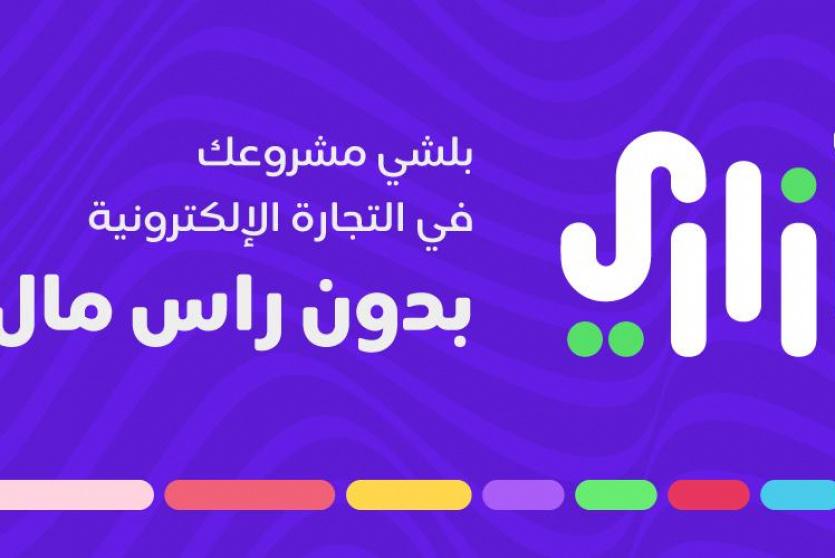 شركة