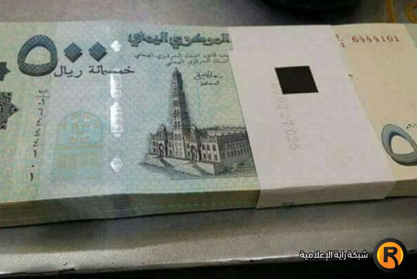 زكاة الفطر 2023 في اليمن