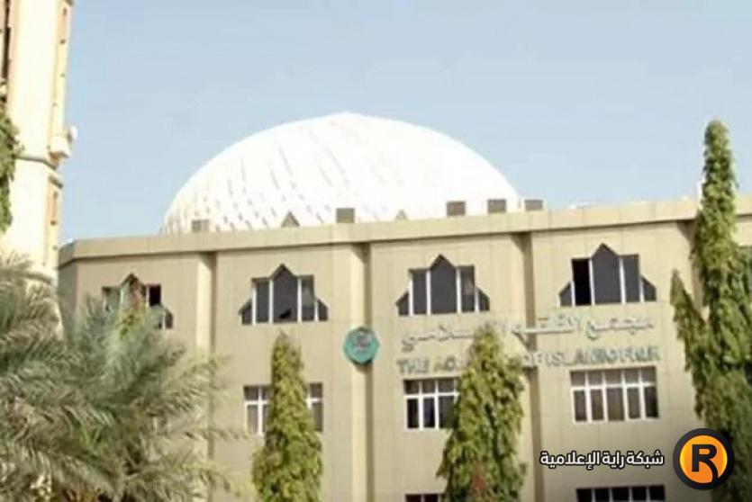 صدقة الفطر 2023 في السودان