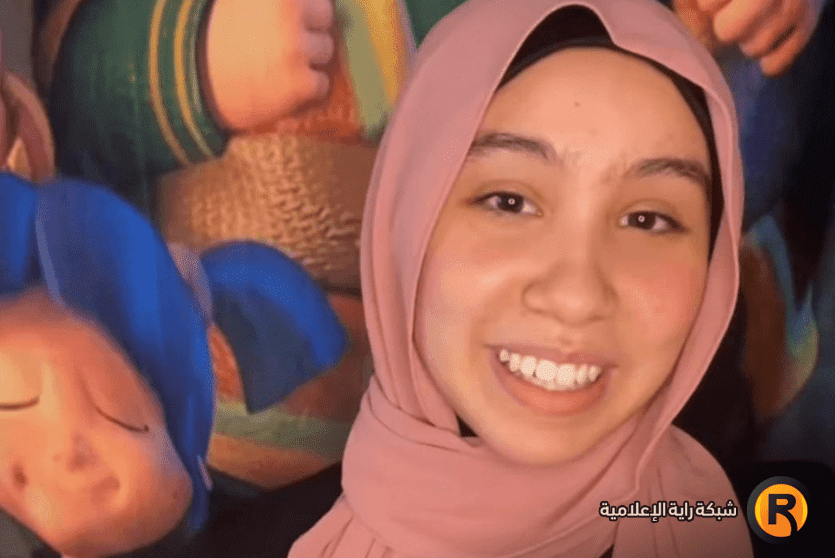 جويرية حمدي 