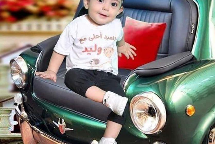 الطفل المتوفي وليد زكي شراب