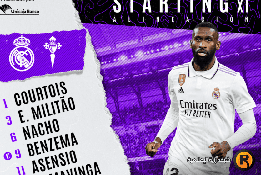 ريال مدريد ضد سيلتا فيغو