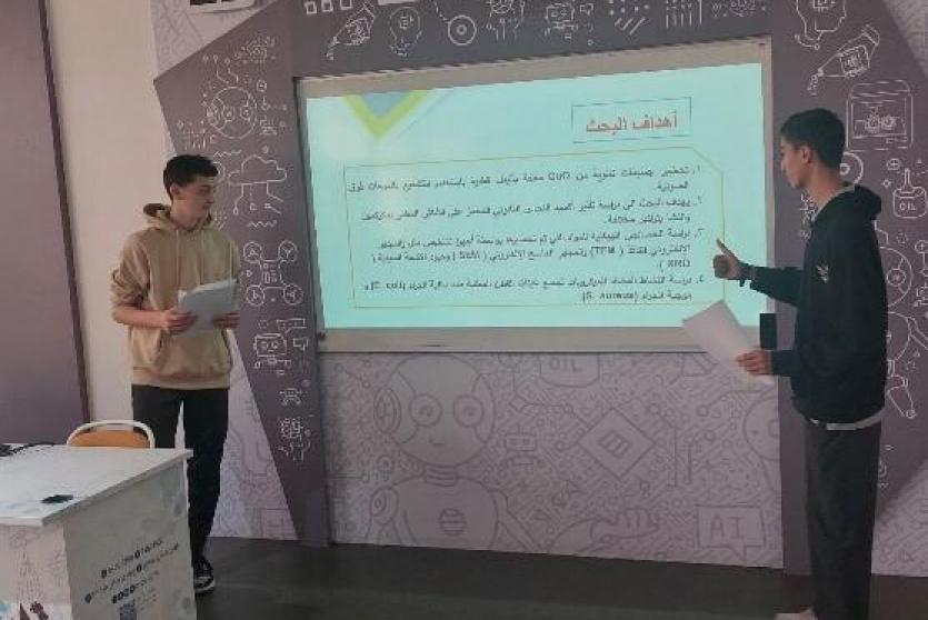 مسابقة