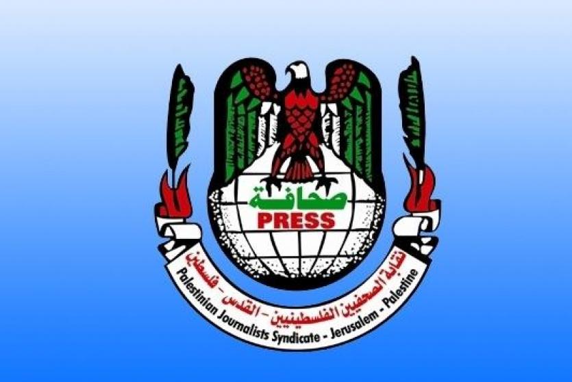 نقابة الصحفيين : جرائم الإعلام العبري موثقة بالتحريض ضد الصحفيين الفلسطينيين ستكون أمام العالم والمحاكم الدولية