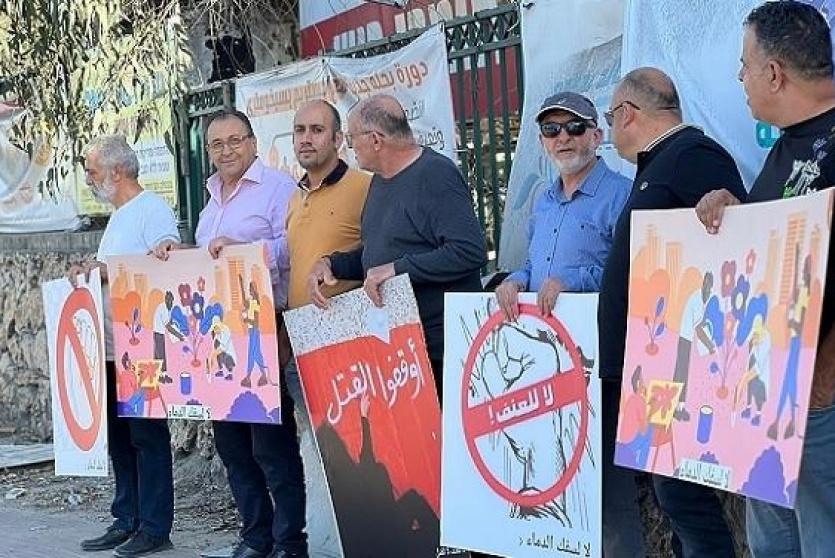 وقفة احتجاجية تنديدا باستفحال الجريمة وتقاعس الشرطة