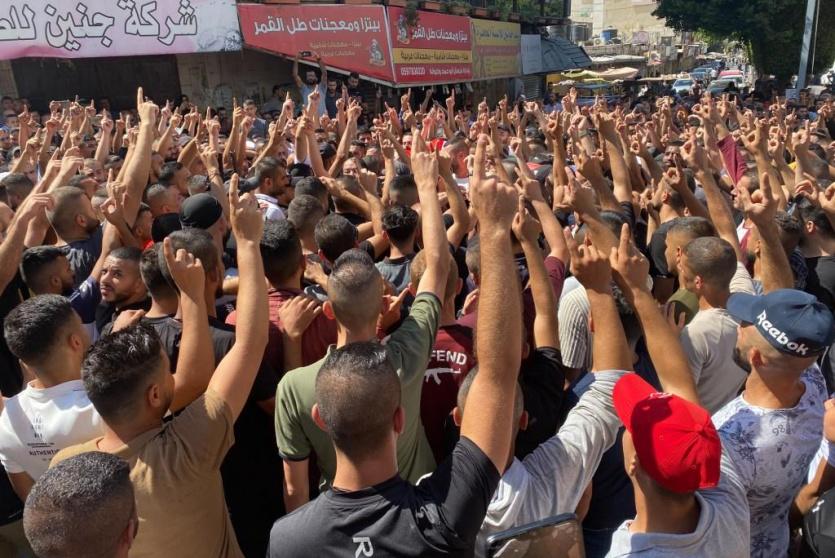 وقفة في جنين