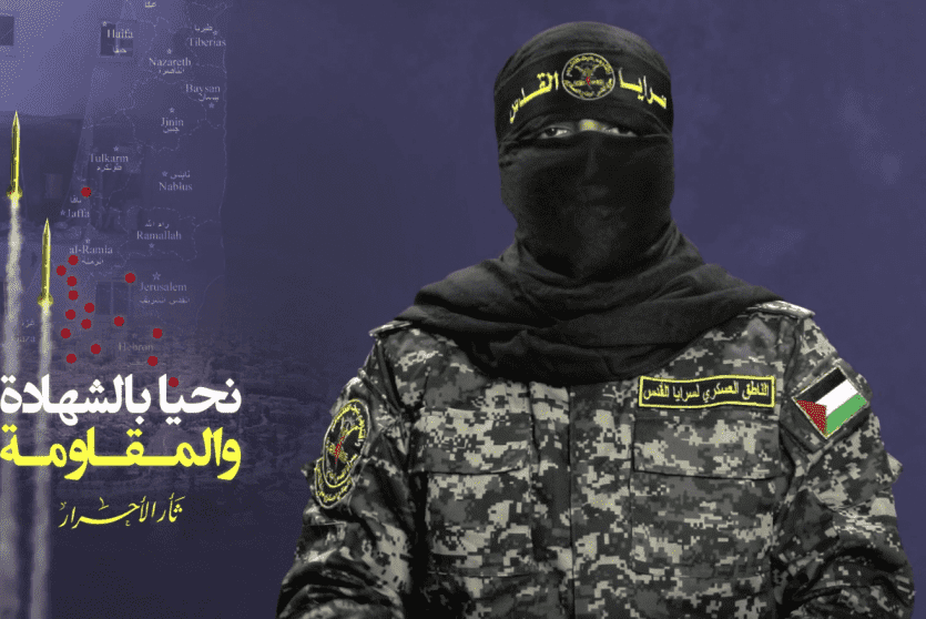 الناطق باسم سرايا القدس- أبو حمزة