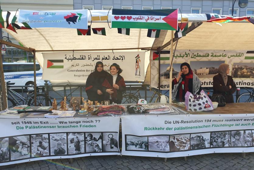 إحياء ذكرى النكبة