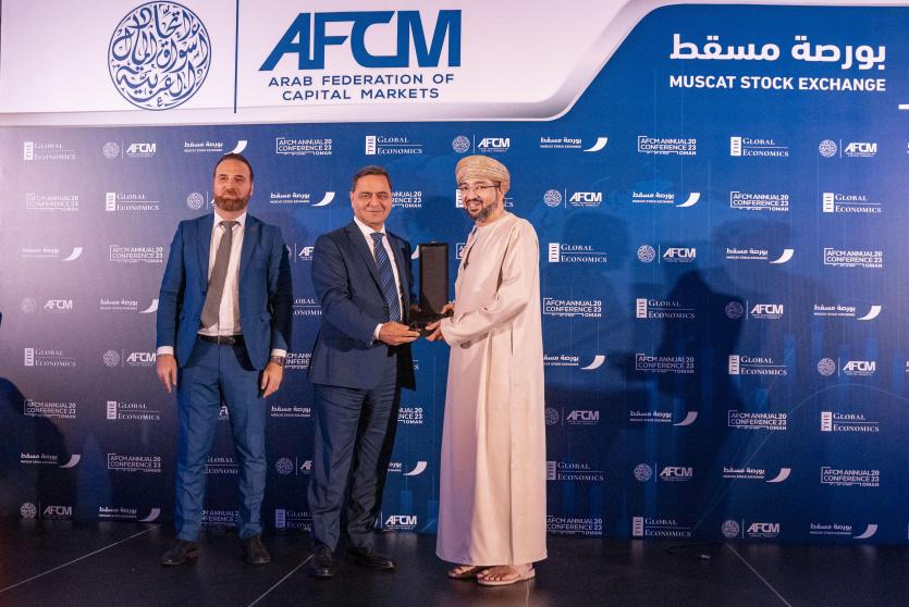 المؤتمر السنوي لاتحاد أسواق المال العربية