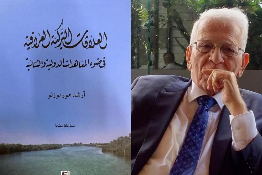 كتاب