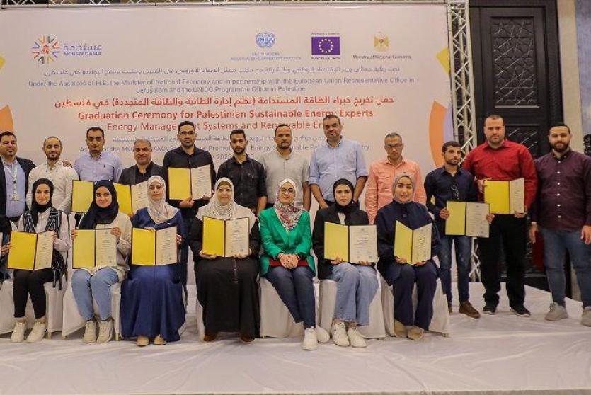 برنامج مستدامة يحتفل بالخريجين من خبراء الطاقة المستدامة 