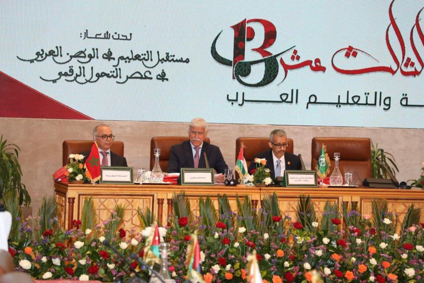 وزير التربية والتعليم مروان عورتاني