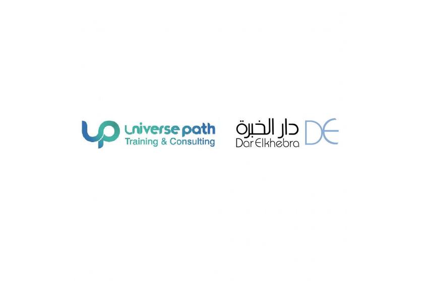 شركة