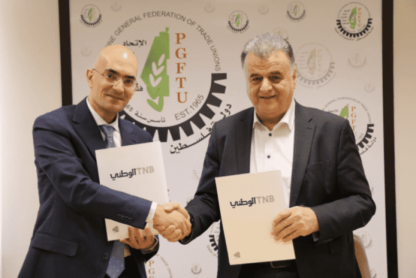 خلال توقيع الاتفاقية بين البنك الوطني والاتحاد العام لنقابات عمال فلسطين