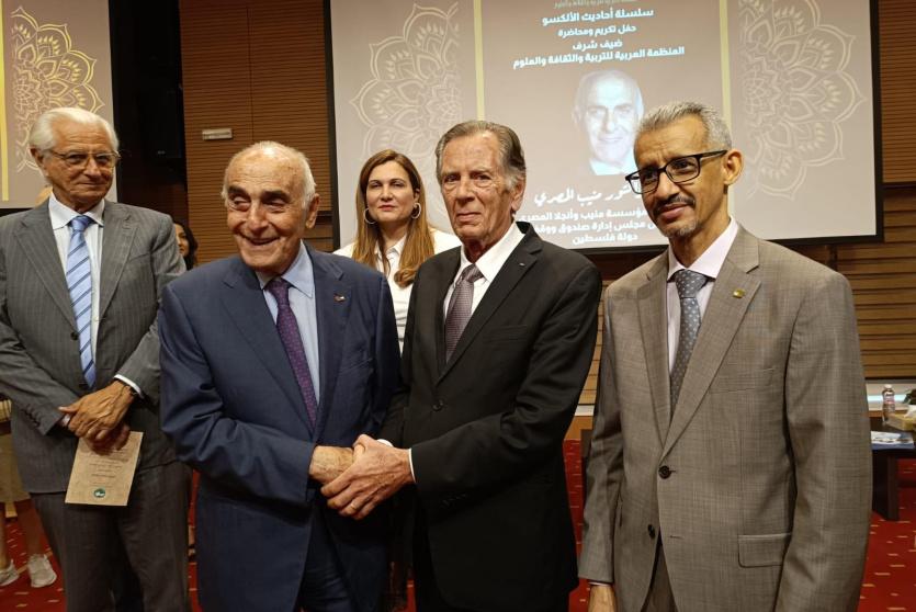 تكريم منيب رشيد المصري
