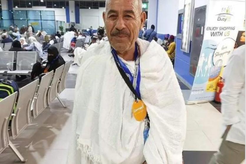 وفاة الحاج المفقود مصباح موسى