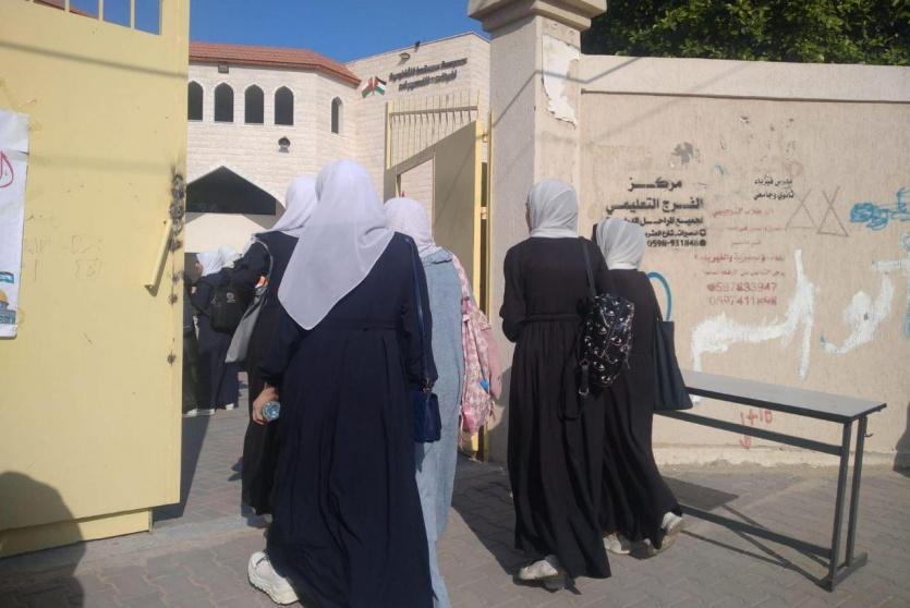 صورة ارشيفية