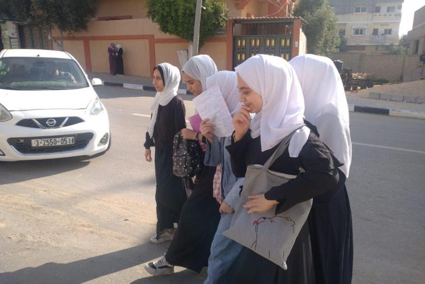 التوجيهي