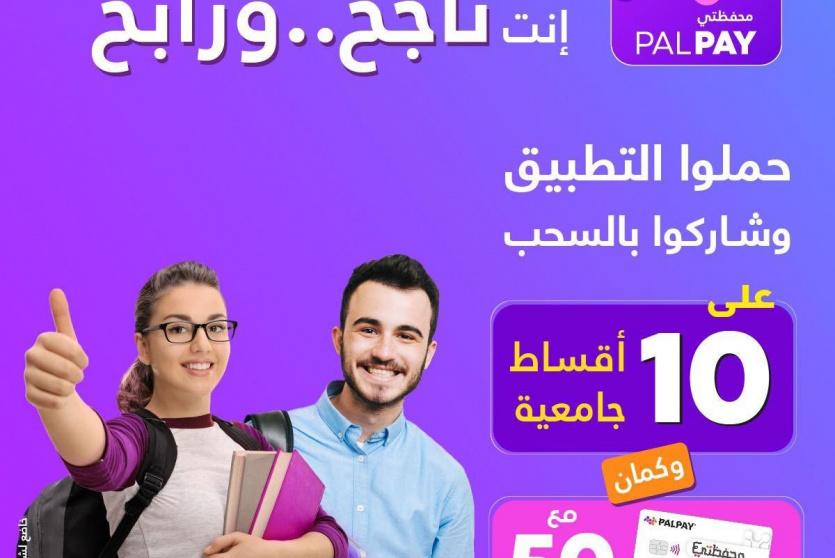 حملة