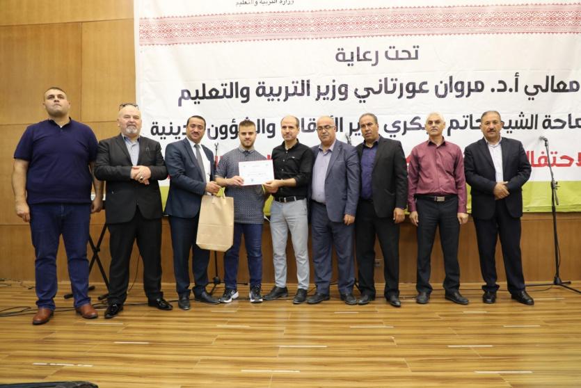 تكريم  الطلبة الفائزين في مسابقة حفظ القرآن الكريم 