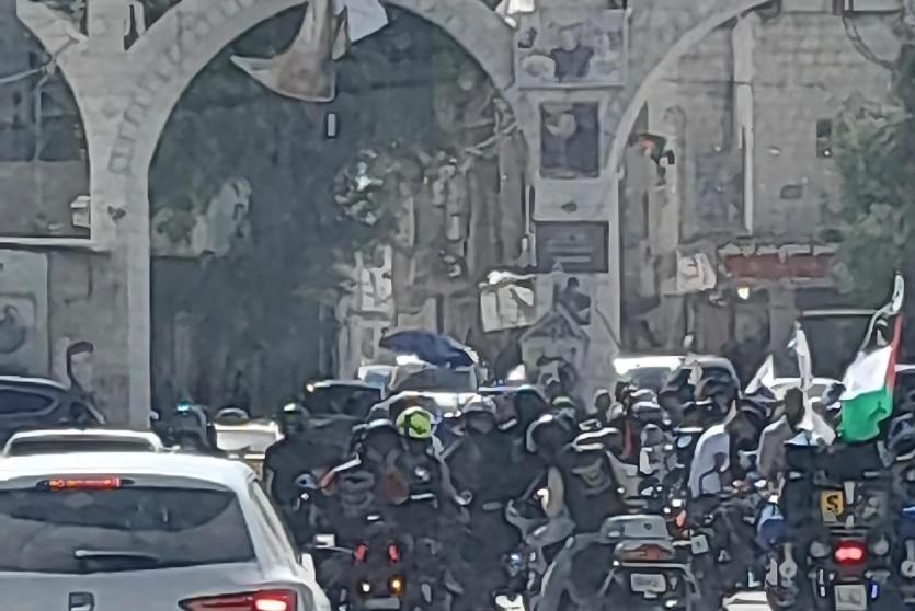 مسيرة دراجات نارية